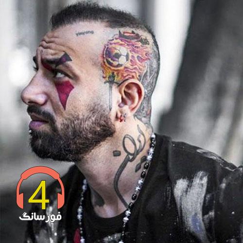 آهنگ من به کم راضی نیستم از امیر تتلو-عجب2-من باهات قهرم