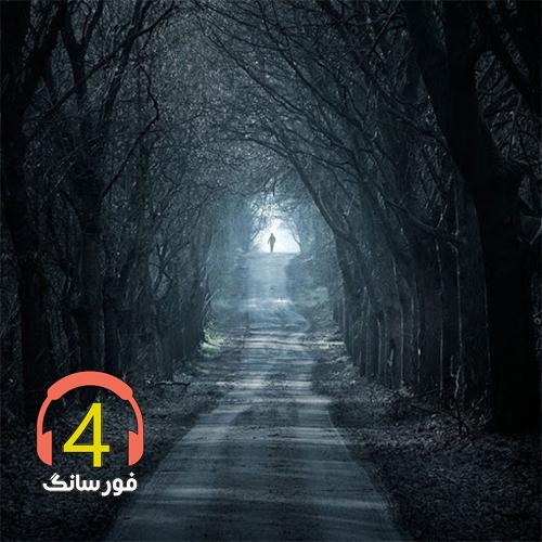 آهنگ داداش از جواد گرمابی