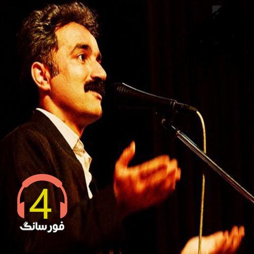 آهنگ سیروان از عادل نادری