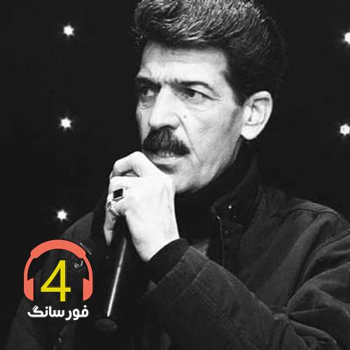 آهنگ رفیق نیمه راه از ناصر یعقوبی