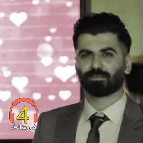 آهنگ غم دختر از میلاد قربانی