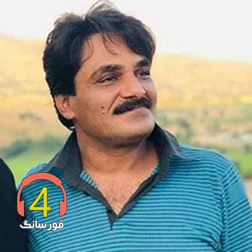 آهنگ داغت نبینم از داریوش آقازاده