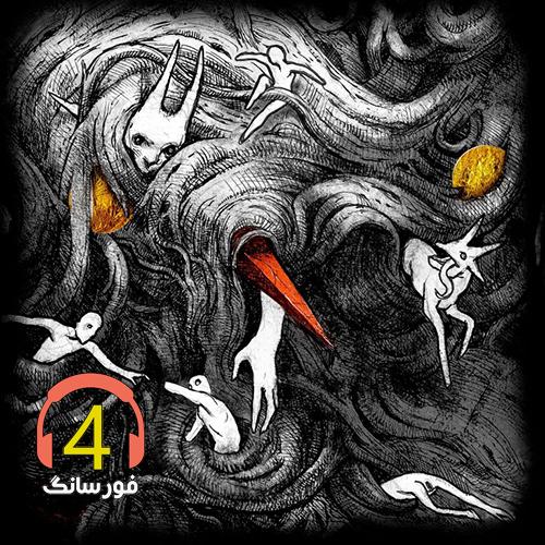 ریمیکس هیچکس