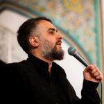 دانلود مداحی من ایرانمو تو عراقی چه فراقی از محمد حسین پویانفر