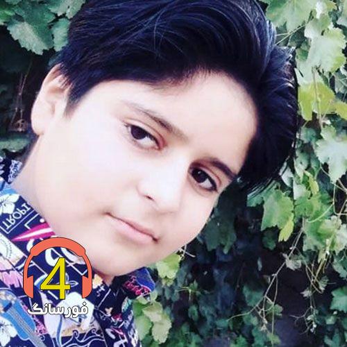 دانلود آهنگ نگاه سردت دستامو یخ