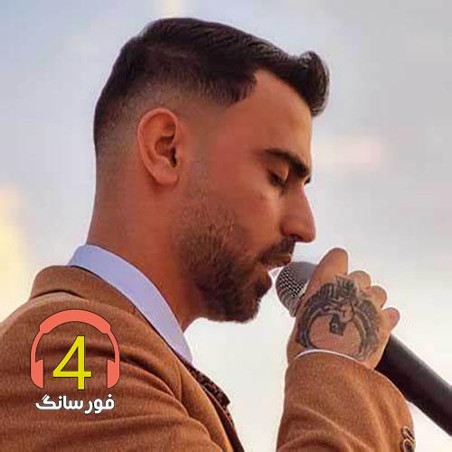 وحید طاهری-مین تیات