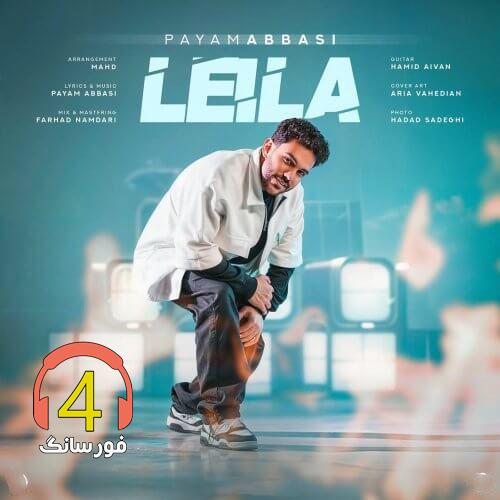 Payam-Abbasi-Leila