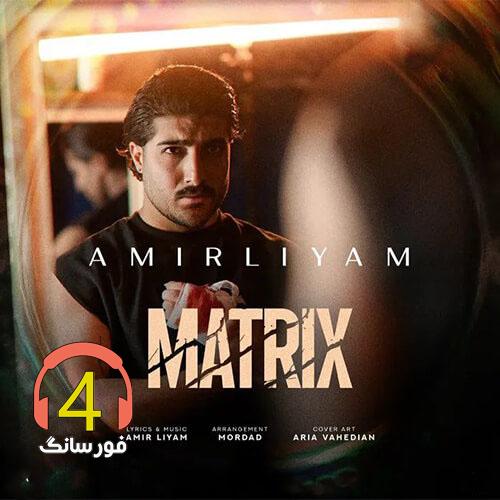 Amir-Liyam-Matrix